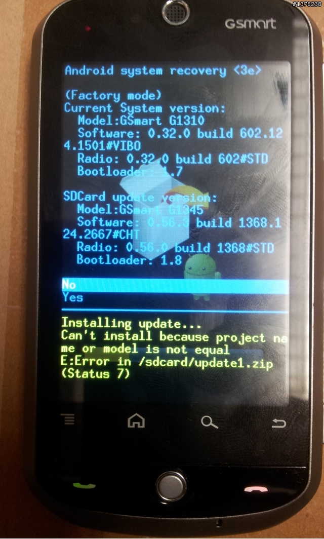 GSmart G1345 韌體更新失敗問題(誤)G1310 已修正