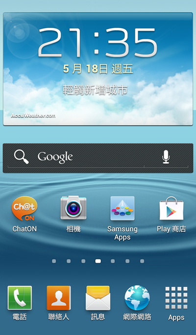 ♛原生自然‧進化體驗~SAMSUNG GALAXY SIII台北體驗會♛帶著一堆機絲去感受三星旗艦新機