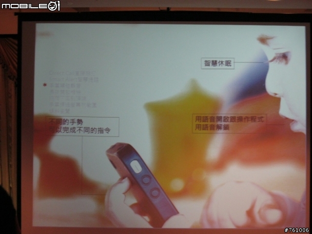 【淡定】My GALAXY SIII 台中體驗會