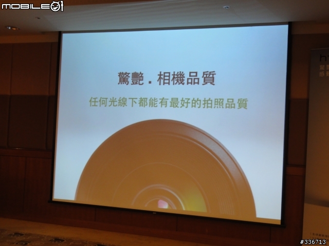 HTC ONE X 體驗會 心得分享 圖爆多 『高雄場』