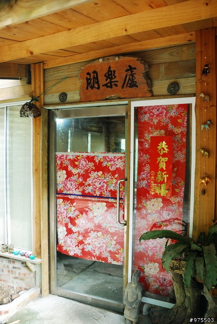 縣162甲深山林內的老頑童之家