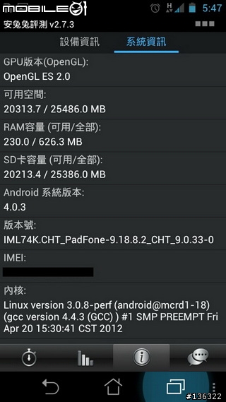 【開箱】我的智慧進化論 - ASUS Padfone!