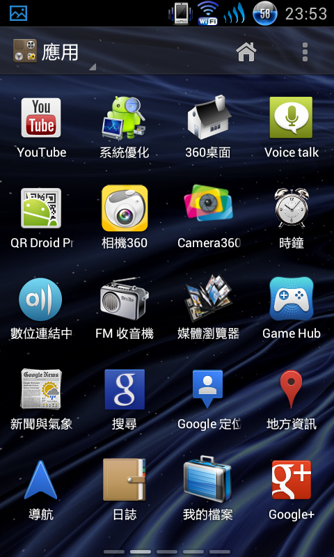 I9100ZSLPG-CWM+下拉15鍵+美化+改基頻+改核心+常用apk