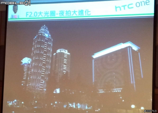 HTC ONE X 體驗會 心得分享 圖爆多 『高雄場』