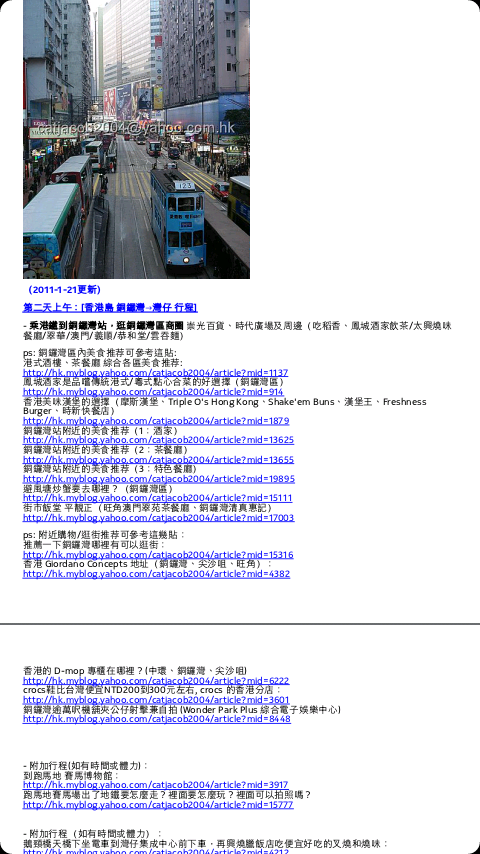 (分享)遠渡重洋的N9開箱!(5/27Update)