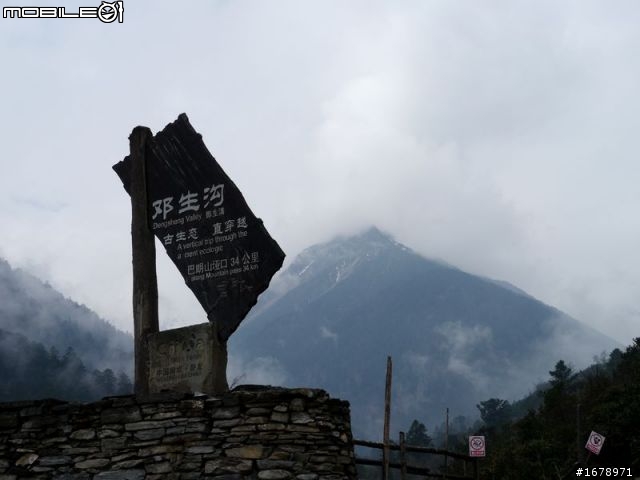 不積矽步無以至千里:ORi小折雙騎巴郎山