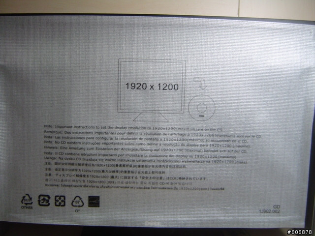 Dell U2412M與小懶熊(?)的開箱