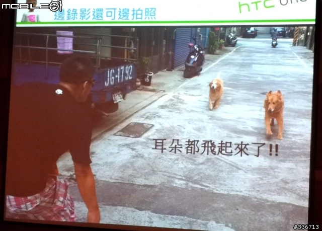 HTC ONE X 體驗會 心得分享 圖爆多 『高雄場』