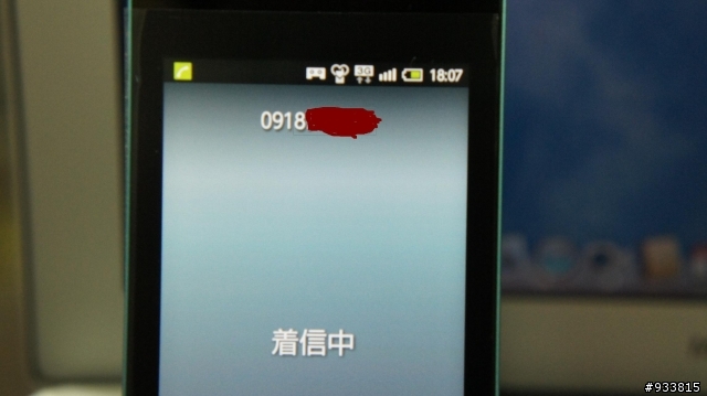 剛入手的007SH軟解機 第一次開箱文