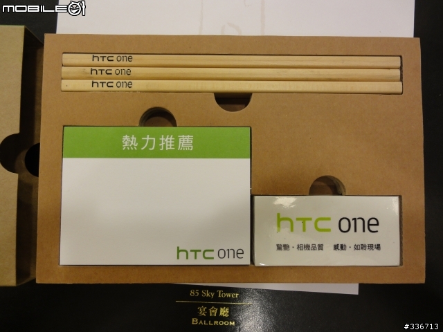 HTC ONE X 體驗會 心得分享 圖爆多 『高雄場』