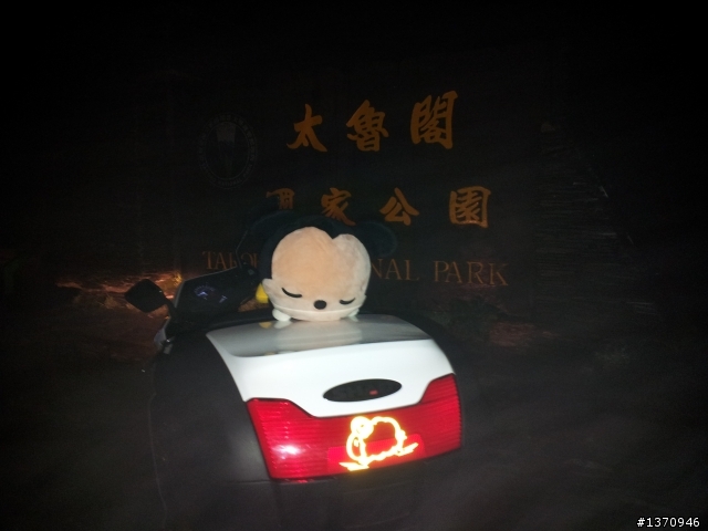 米奇奇遇記 (新增油錢.油耗.住宿費)