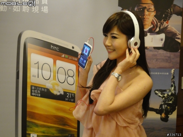 HTC ONE X 體驗會 心得分享 圖爆多 『高雄場』