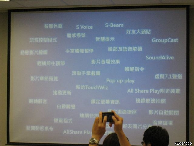 【台北-S3-體驗會】2012.05.18(圖多)_之明年想繼續體驗:D