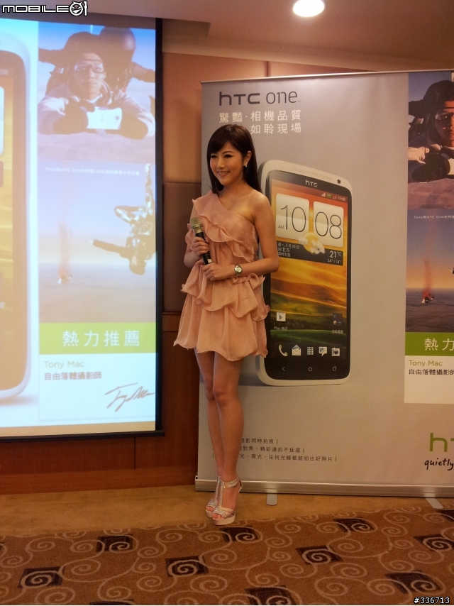 HTC ONE X 體驗會 心得分享 圖爆多 『高雄場』
