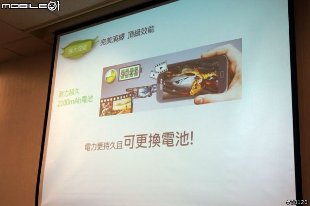 ♛原生自然‧進化體驗~SAMSUNG GALAXY SIII台北體驗會♛帶著一堆機絲去感受三星旗艦新機