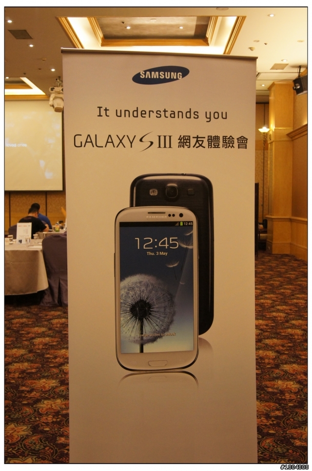 ✿更懂你的Samsung Galaxy S3✿★高雄場●體驗會★