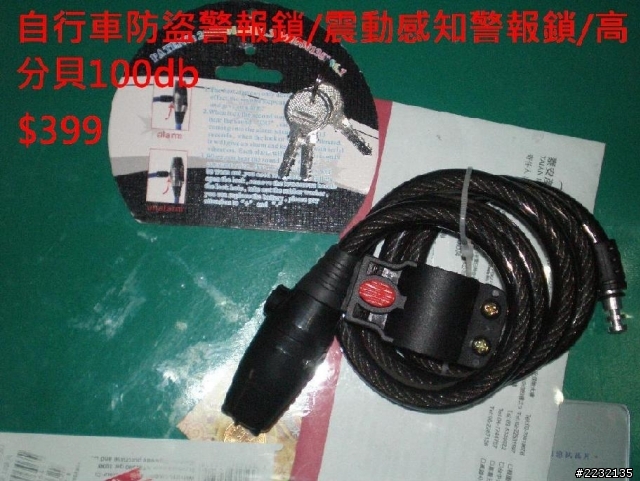 GIANT 2012 TALON_DISC +頂天立地車架 新手=開箱-=
