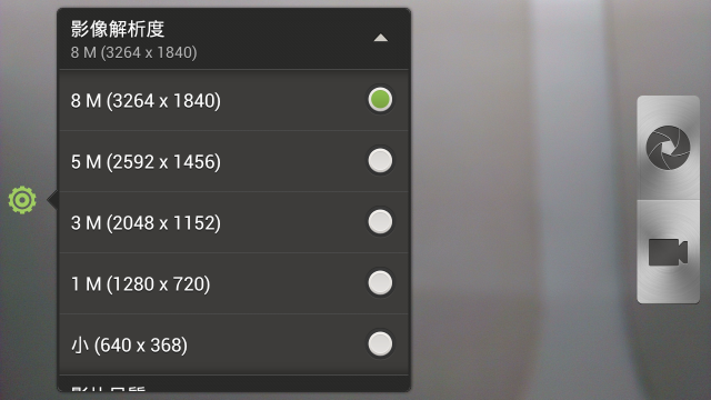 HTC ONE X 體驗會 心得分享 圖爆多 『高雄場』