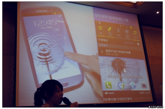 ✿更懂你的Samsung Galaxy S3✿★高雄場●體驗會★