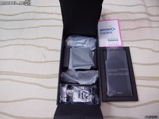 【開箱】我的智慧進化論 - ASUS Padfone!
