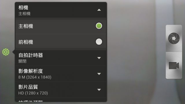 HTC ONE X 體驗會 心得分享 圖爆多 『高雄場』