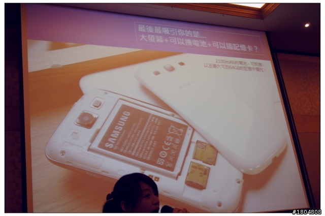 ✿更懂你的Samsung Galaxy S3✿★高雄場●體驗會★