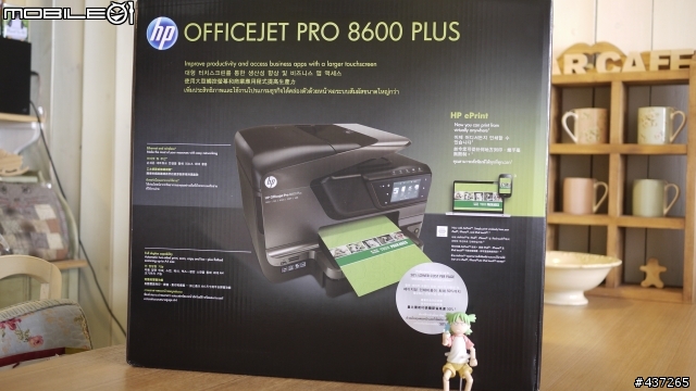 雲端雙面頂級旗艦多能事務機Hp Officejet Pro 8600P試用小心得