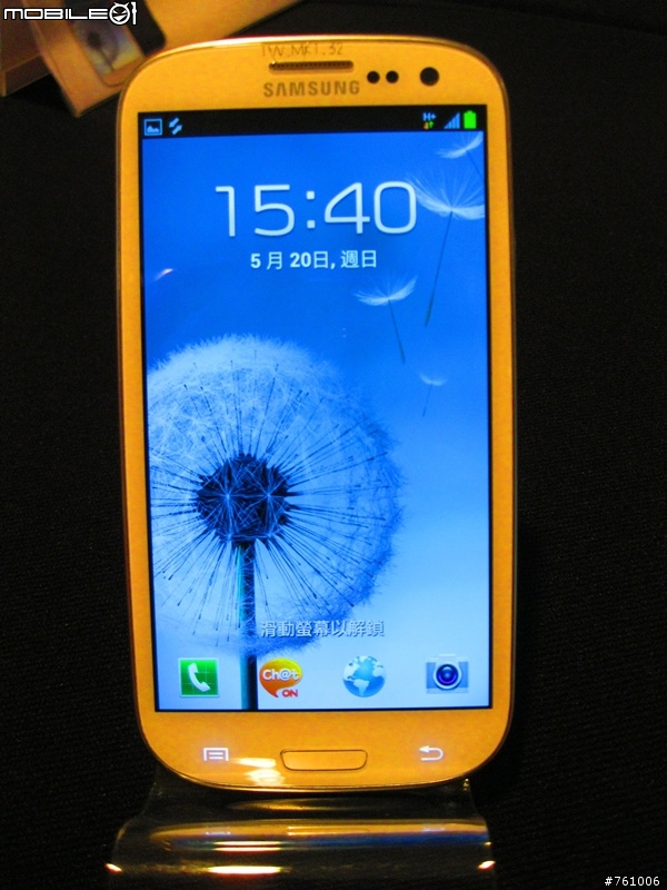 【淡定】My GALAXY SIII 台中體驗會
