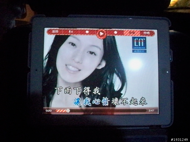 超好用aidata保護殼生活應用(讓ipad2打電話配件)(免花錢簡單DIY車架安裝)5/25更新