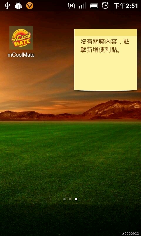 分享一款不錯的miui rom