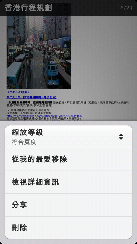 (分享)遠渡重洋的N9開箱!(5/27Update)