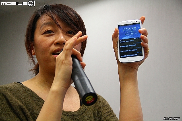 【體驗】看你、聽你、懂你都在Samsung Galaxy SIII (慢慢打)