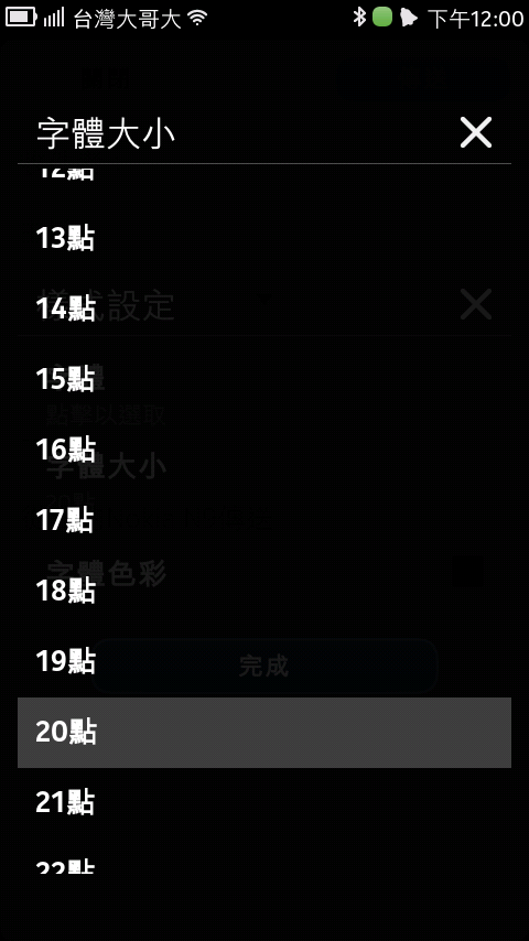 (分享)遠渡重洋的N9開箱!(5/27Update)