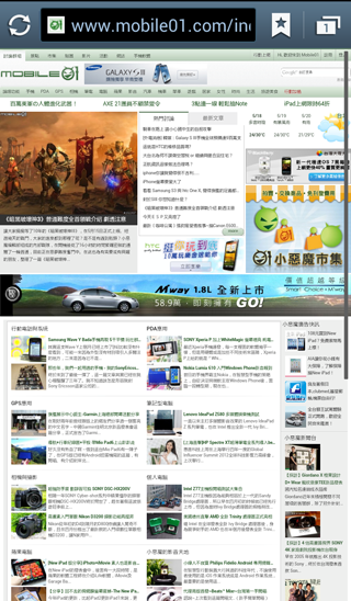 ♛原生自然‧進化體驗~SAMSUNG GALAXY SIII台北體驗會♛帶著一堆機絲去感受三星旗艦新機