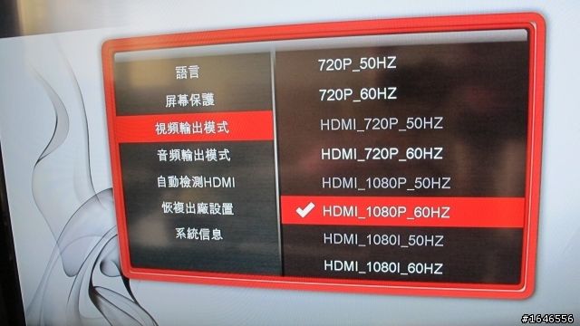 簡易開箱-1080P廣寰多媒體播放器M130