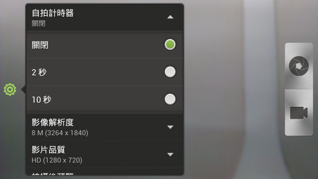HTC ONE X 體驗會 心得分享 圖爆多 『高雄場』