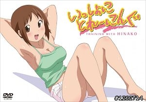 我的健身計畫 ( 稱霸運動與健身版.....沒時間別按 )