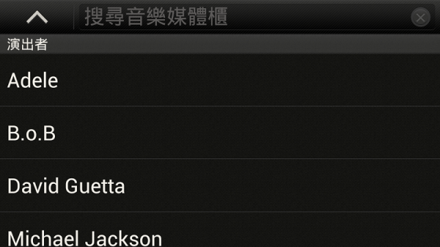 HTC CAR A100 Audio分享(加Car操作)