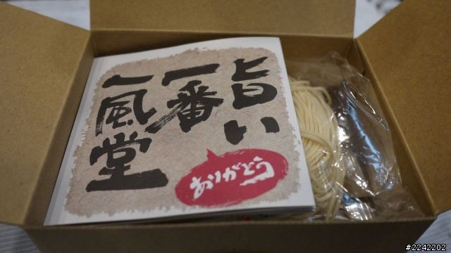 《日本\伴手禮》宵夜新選擇 ~簡單方便的 一風堂拉麵 赤丸\白丸~