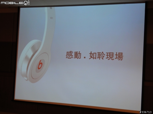 HTC ONE X 體驗會 心得分享 圖爆多 『高雄場』