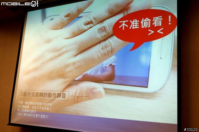 ♛原生自然‧進化體驗~SAMSUNG GALAXY SIII台北體驗會♛帶著一堆機絲去感受三星旗艦新機
