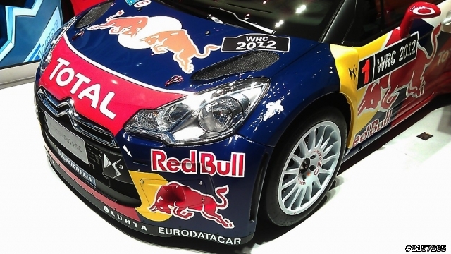 CITROEN DS3...賞車