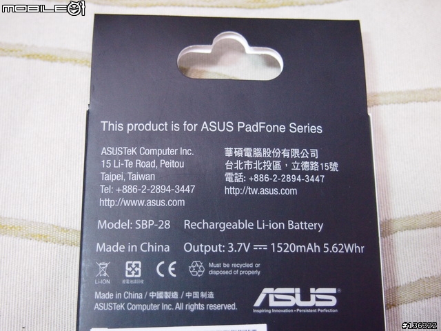 【開箱】我的智慧進化論 - ASUS Padfone!