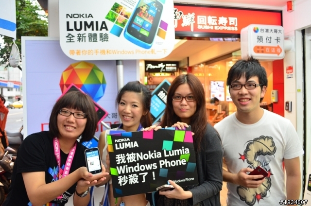 Nokia Lumia 610 週日在門市體驗PK的現場實況