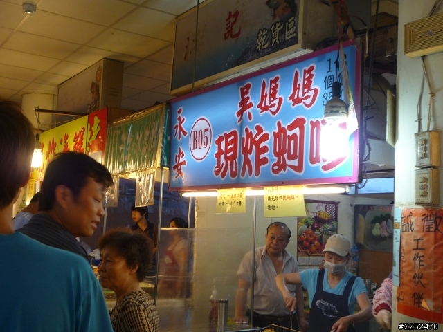 母親節..永安漁港-綠色隧道-半日遊