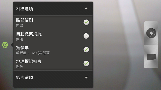 HTC ONE X 體驗會 心得分享 圖爆多 『高雄場』