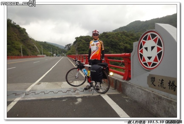 101-5 一個人環島趣事(小青蛇事件)