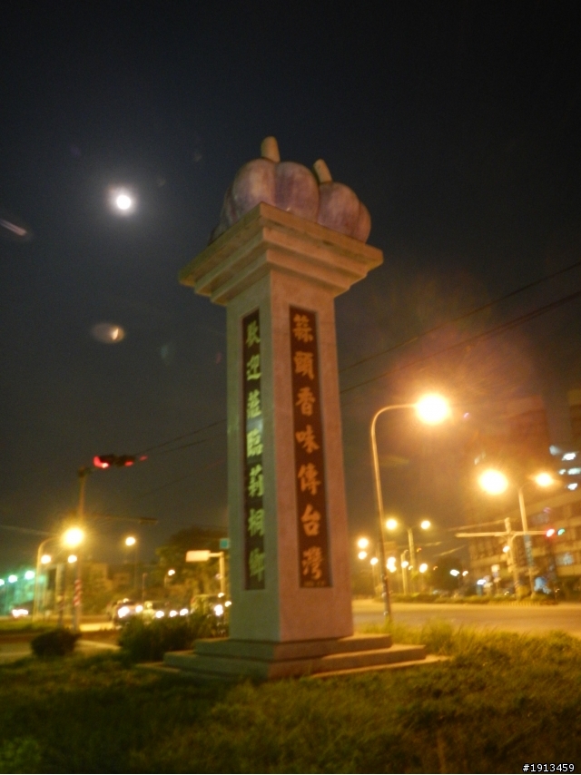 **更新畢**5/6日-9日 單人三天四夜雙北度估行
