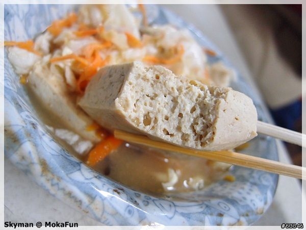 福科路~領帶臭豆腐。出乎意料的味道