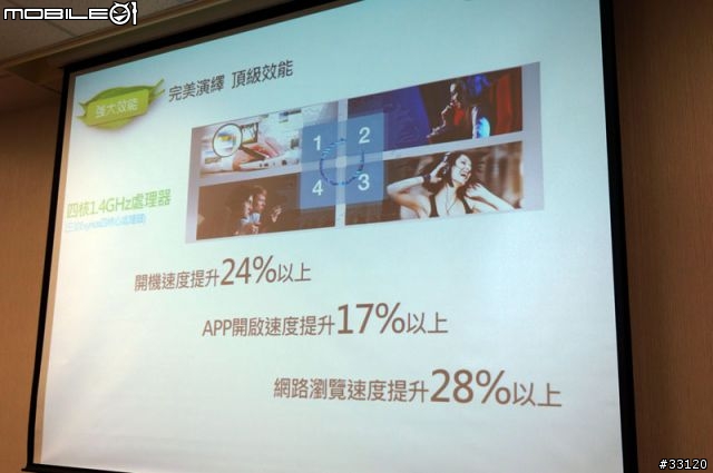 ♛原生自然‧進化體驗~SAMSUNG GALAXY SIII台北體驗會♛帶著一堆機絲去感受三星旗艦新機
